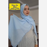 شال پلیسه ریز جنس برشکا دورگل