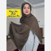 شال پلیسه ریز جنس برشکا دورگل