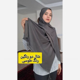 شال پاییزی جنس زارا دورنگین