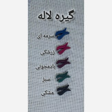 گیره شال و روسری طرح لاله و یک طرفه