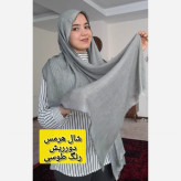 شال بهاره هرمس دور ریش حصیری