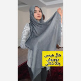 شال بهاره هرمس دور ریش حصیری