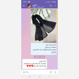 شال تور مشکی وارداتی لبه کار دانتل دوزی شده