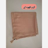 روسری سی اسکارف نخی منگوله دار