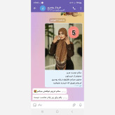 روسری وارداتی ابریشم توییل باکیفیت قواره 140