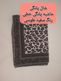 شال نخی پلنگی خط لمه دار